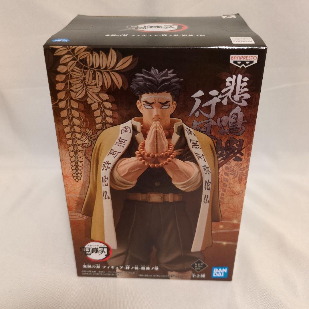 鬼滅の刃 フィギュア 9点 セット XrossLink 絆ノ装 鬼ノ装