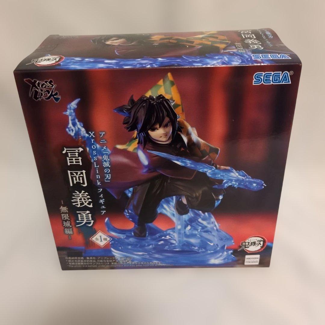 鬼滅の刃 フィギュア 9点 セット XrossLink 絆ノ装 鬼ノ装