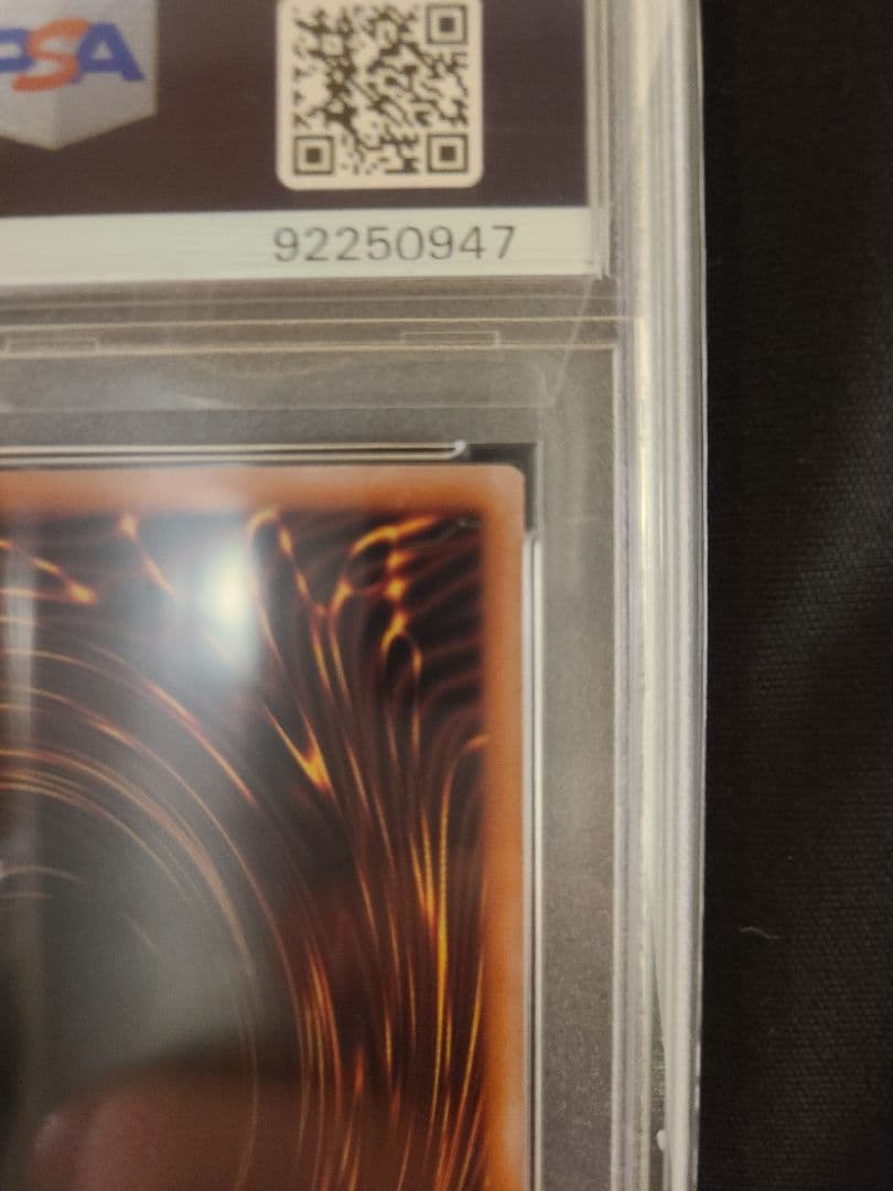 遊戯王psa10 幻惑の見習い魔術師25th