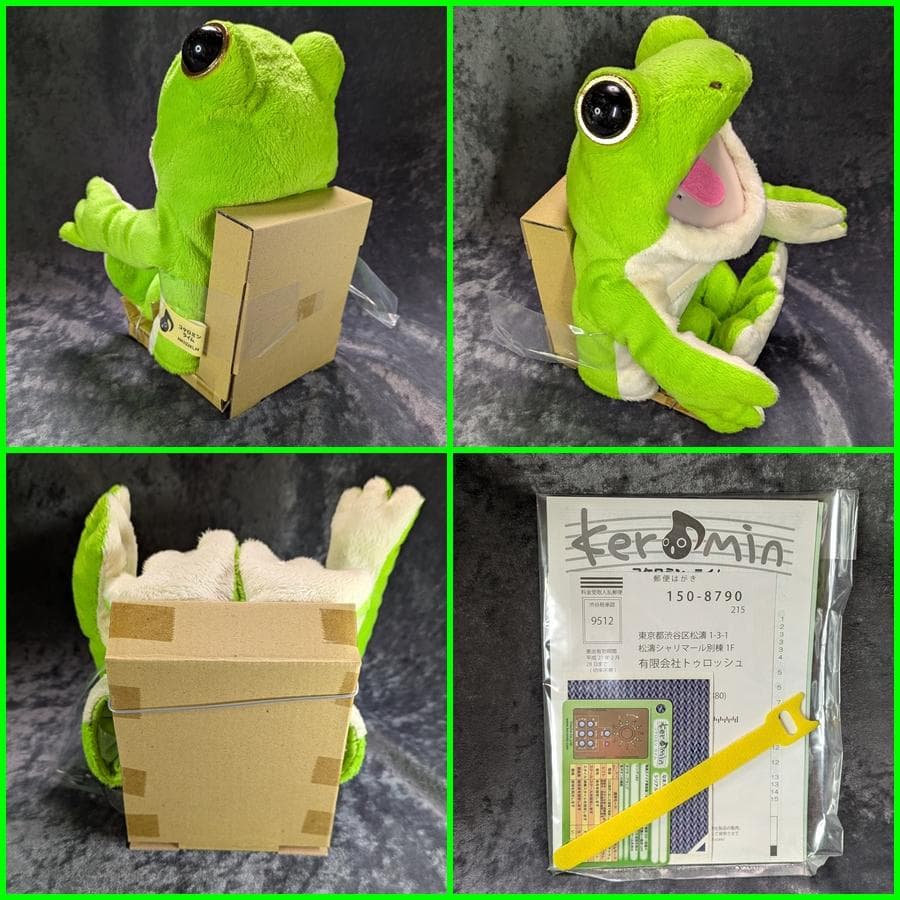 希少? コケロミン ライム A