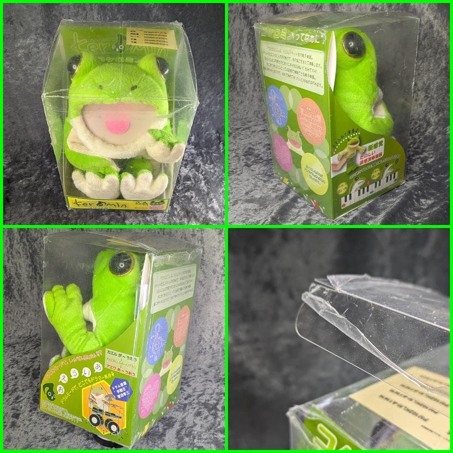 希少? コケロミン ライム A