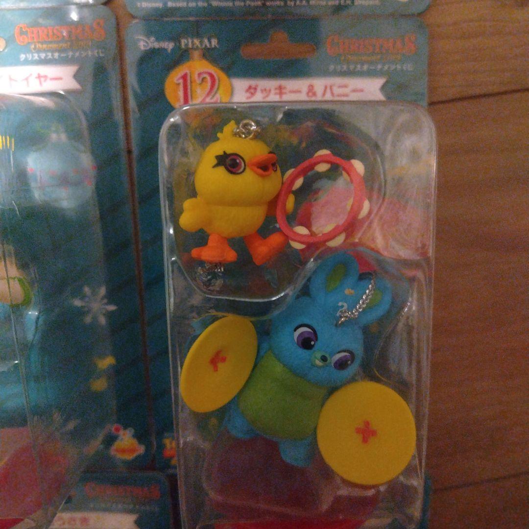 クリスマスオーナメント2019くじ