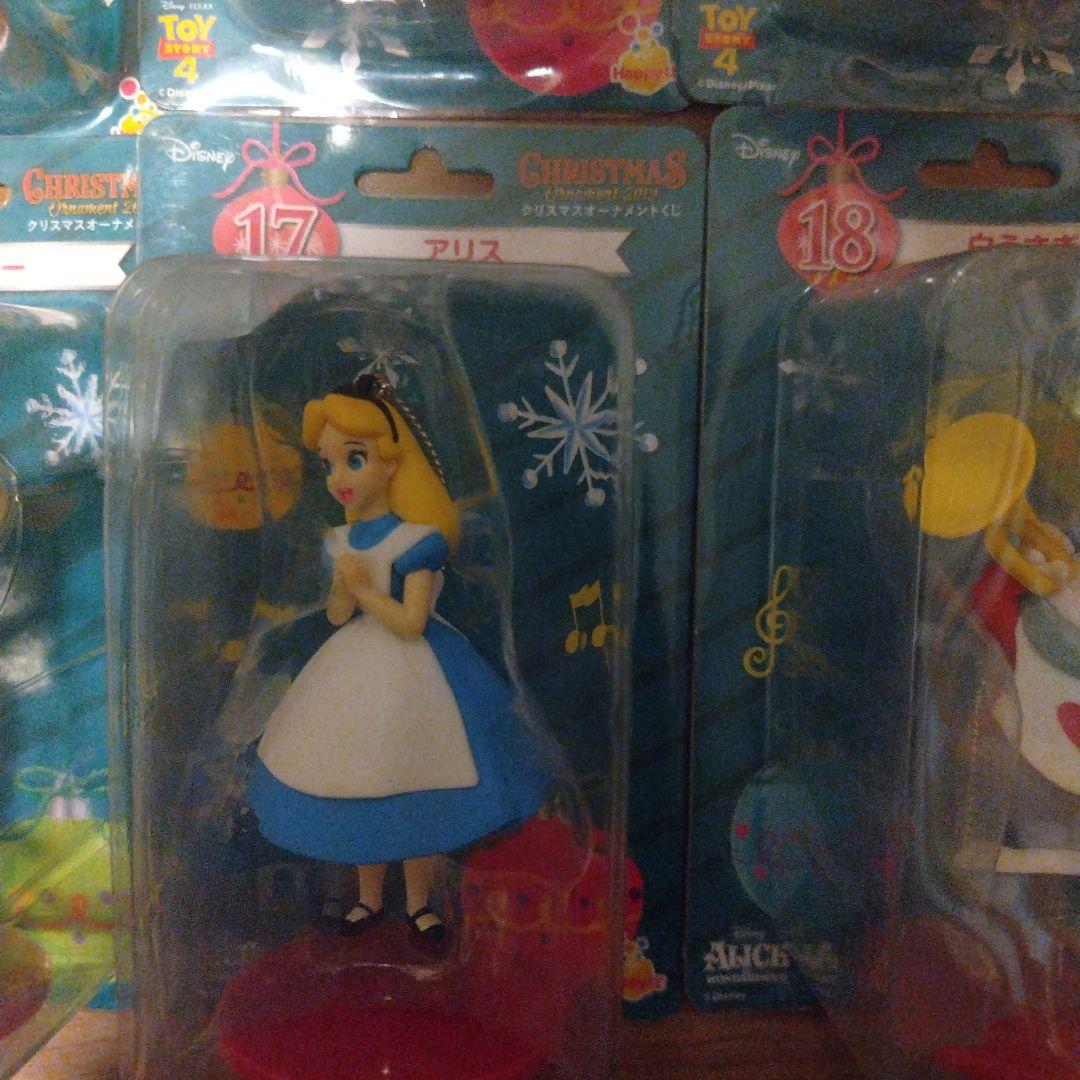 クリスマスオーナメント2019くじ