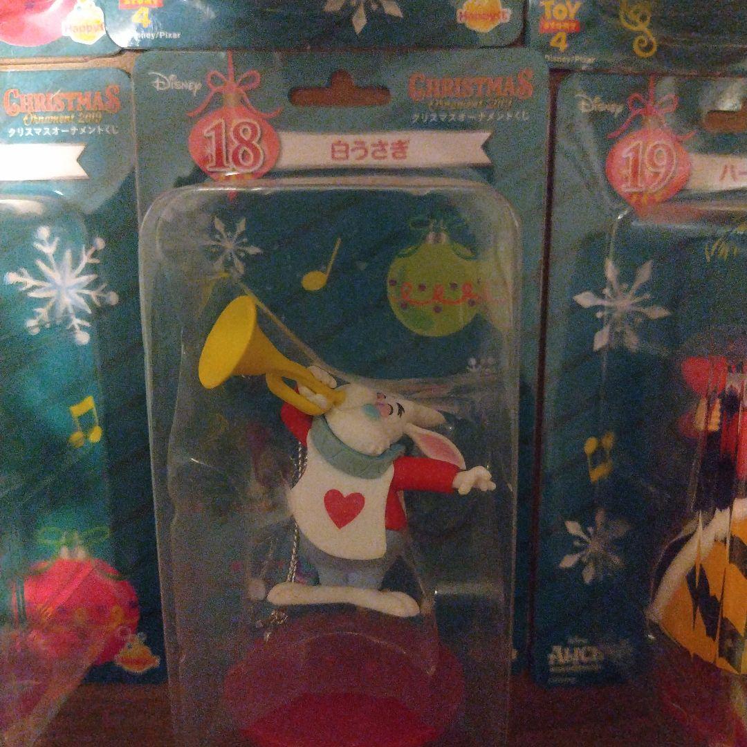 クリスマスオーナメント2019くじ