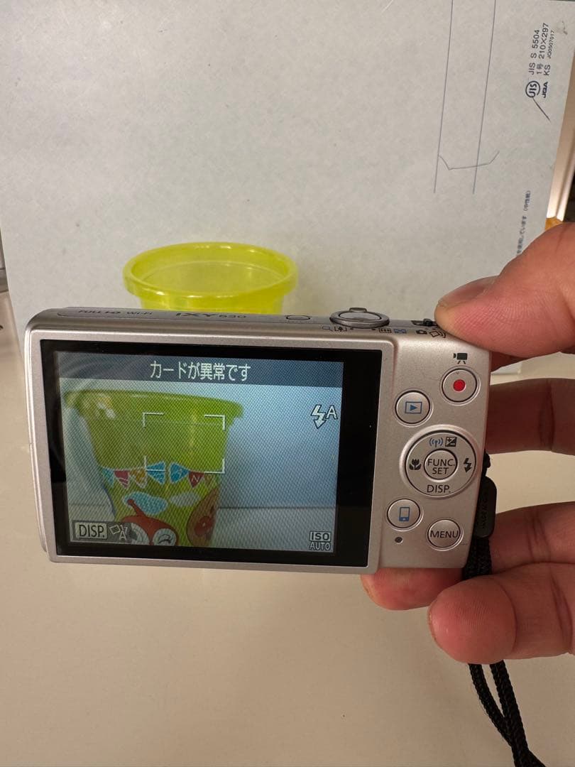 デジタルカメラ Canon IXY 630