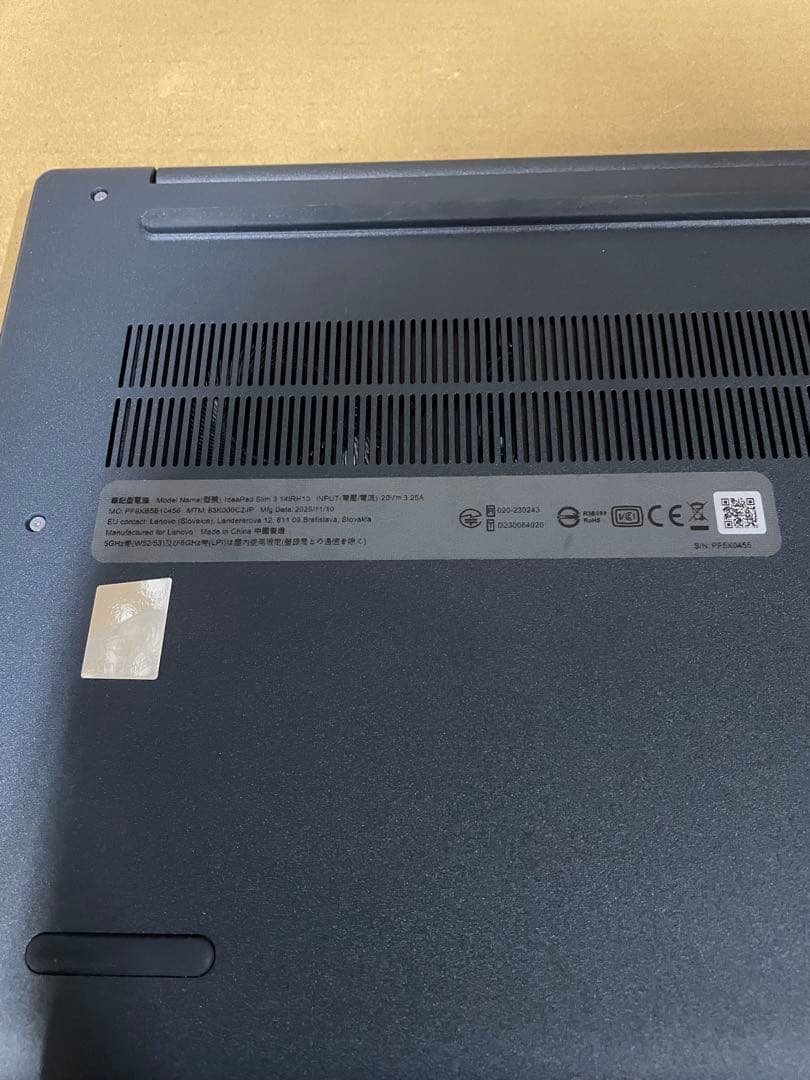 Lenovo ノートパソコン パソコン IdeaPad Slim 3 14インチ