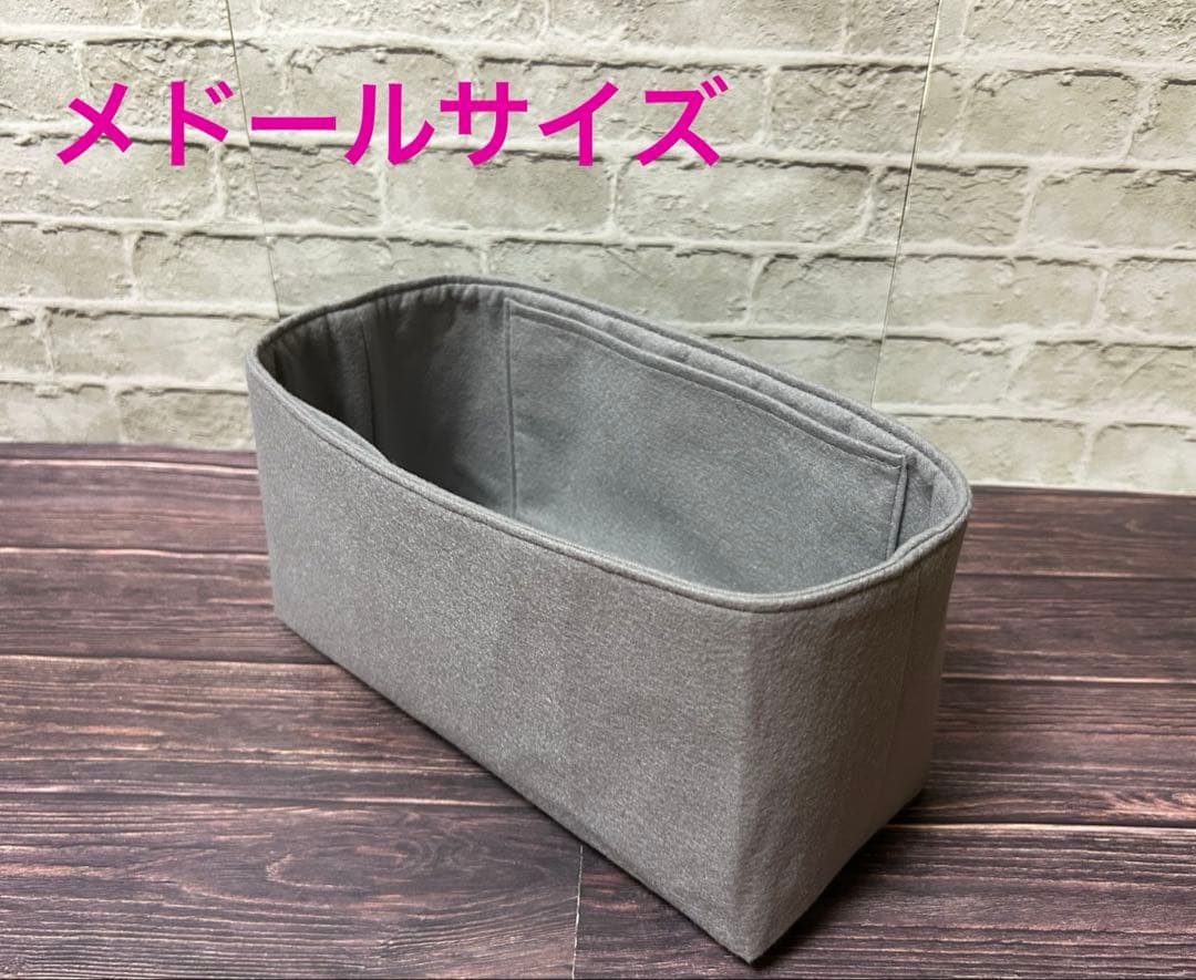 えりラッコ　バッグインバッグ　オーガナイザー　メドールサイズ他