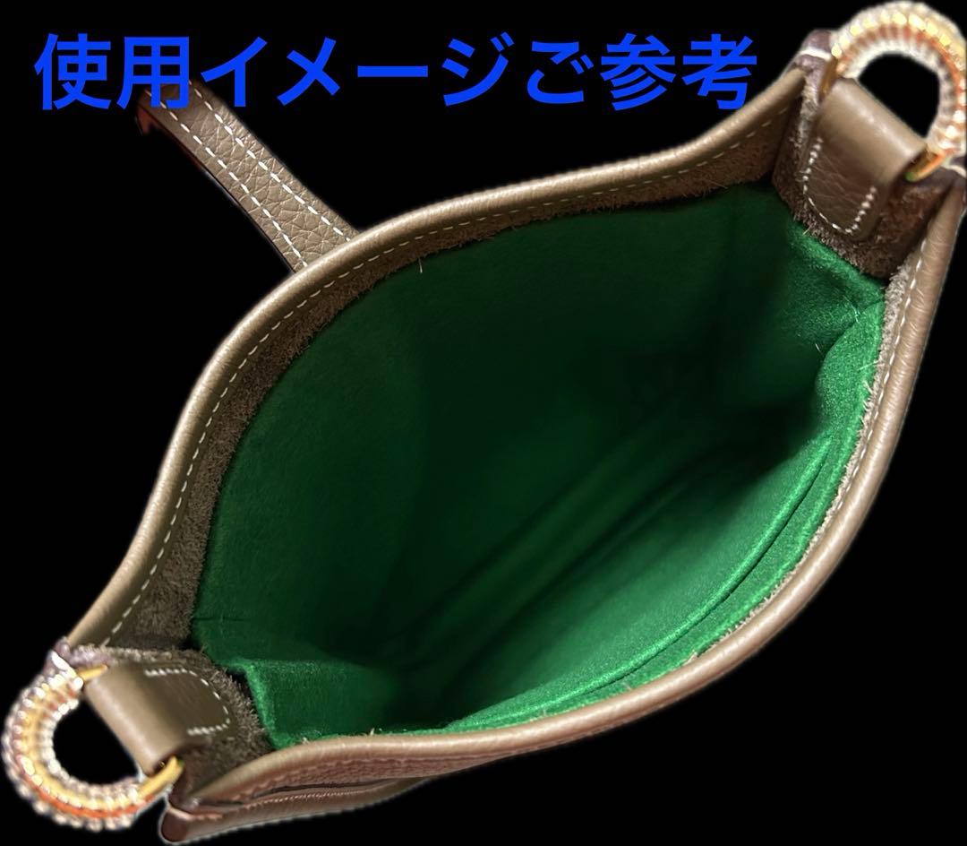 えりラッコ　バッグインバッグ　オーガナイザー　メドールサイズ他