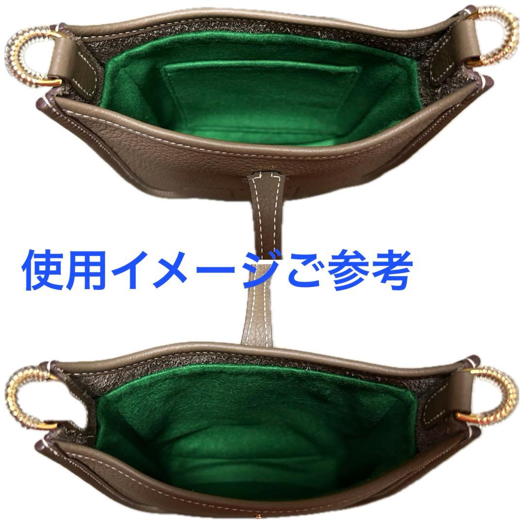 えりラッコ　バッグインバッグ　オーガナイザー　メドールサイズ他