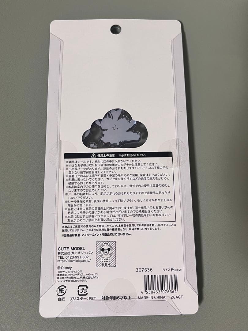 正規品 ディズニー プチドロ 6枚セット