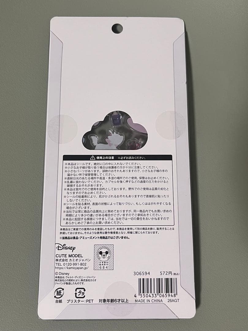 正規品 ディズニー プチドロ 6枚セット