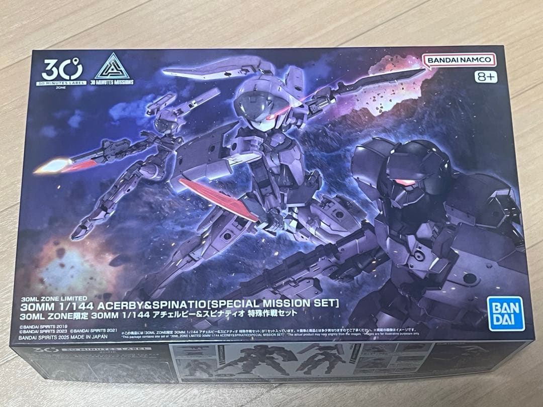 30ML FES2025 限定商品4点セット