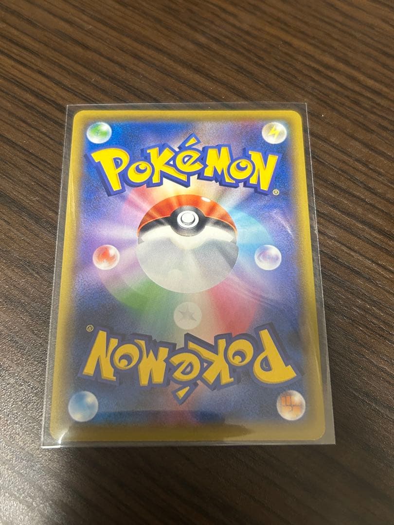 レシラム＆ゼクロムGX sr ドリームリーグ