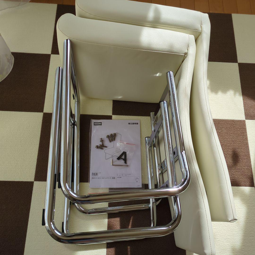 ニトリ ダイニングチェア (Nシールド) 2H IV：4脚【引き渡しのみ：横浜】