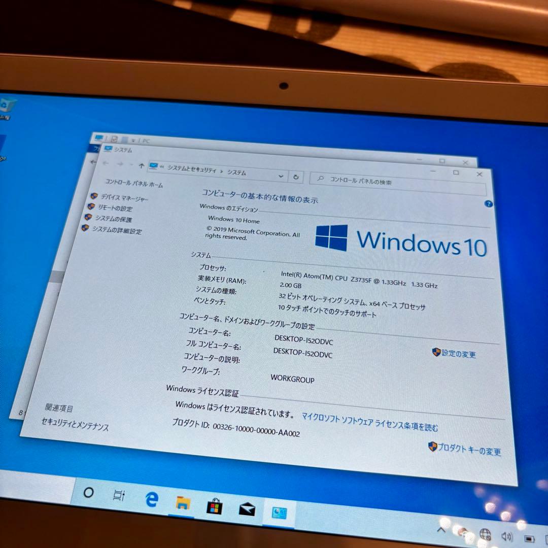 東芝 S50 Windows10タブレットPC 10インチ キーボード付