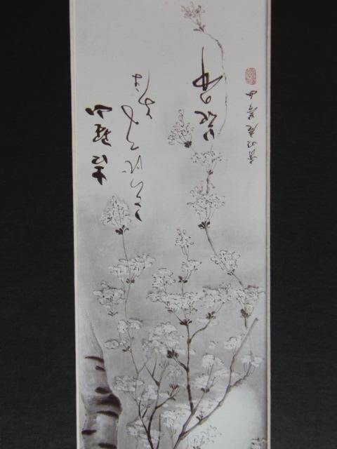 安藤秀苑、【しだれ夜桜】、希少な額装用画集より、美品、新品額装付