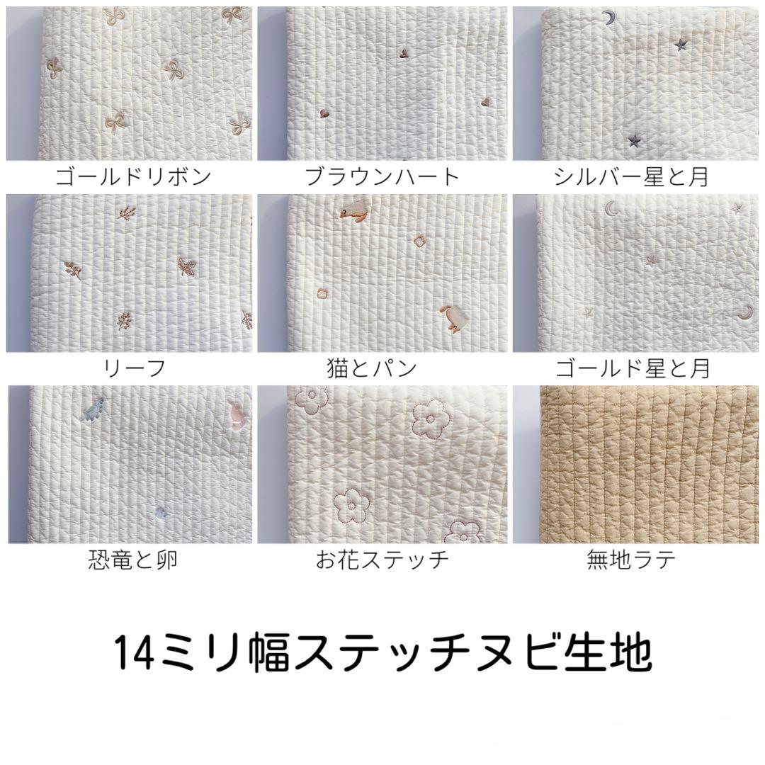 【2/16新生地追加】生地一覧　オーダー専用