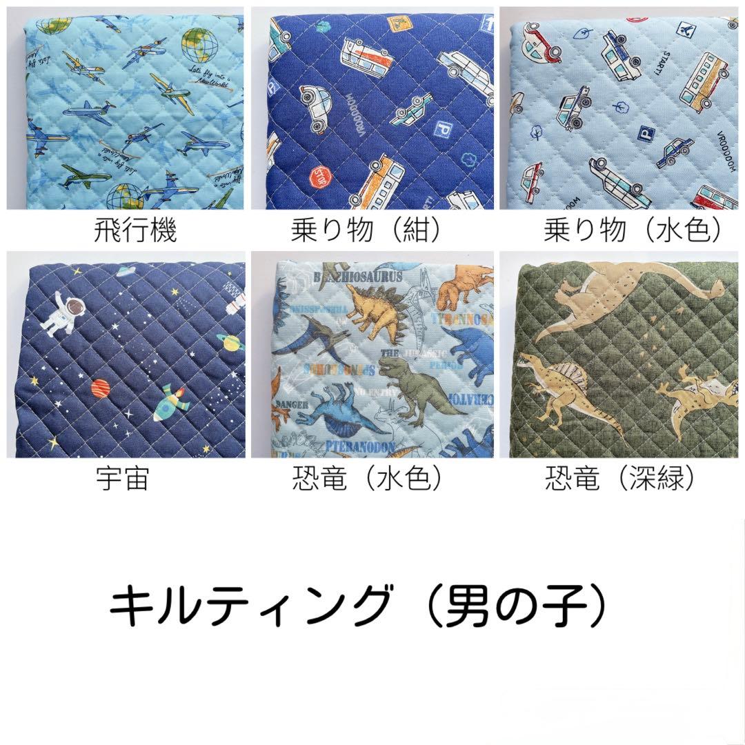 【2/16新生地追加】生地一覧　オーダー専用