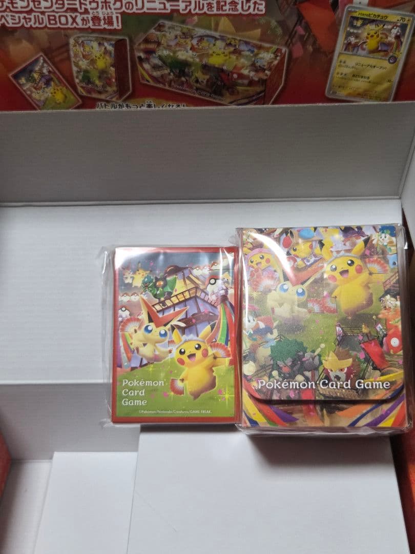 10個まとめ売り プロモ無しポケモンセンター トウホク スペシャルBOX