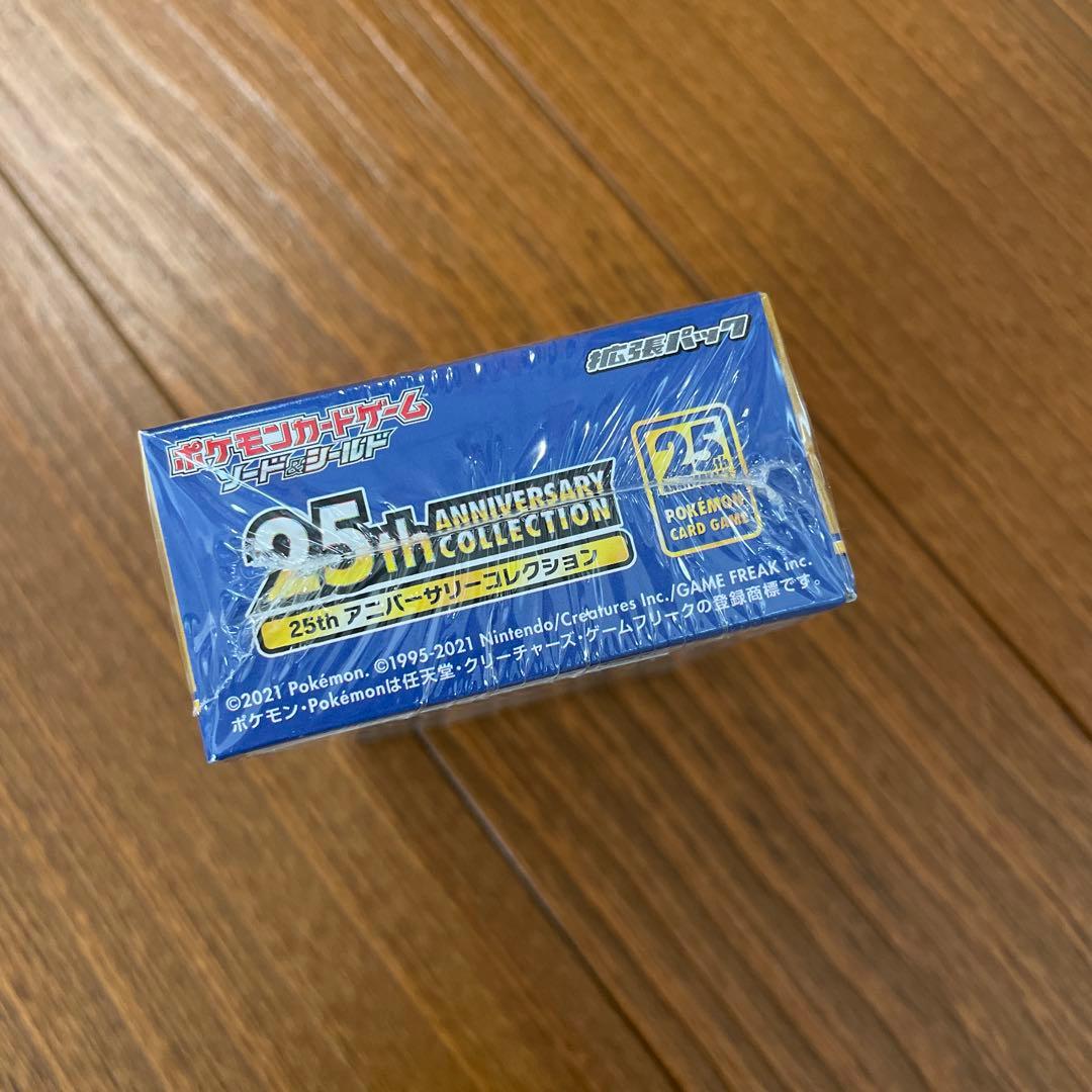 新品未開封　ポケモンカード25th anniversary BOX シュリンク付