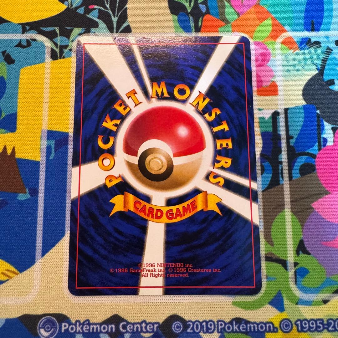 ポケモンカード　カイリュー　gb lv.41 旧裏　引退品　dp bw xy
