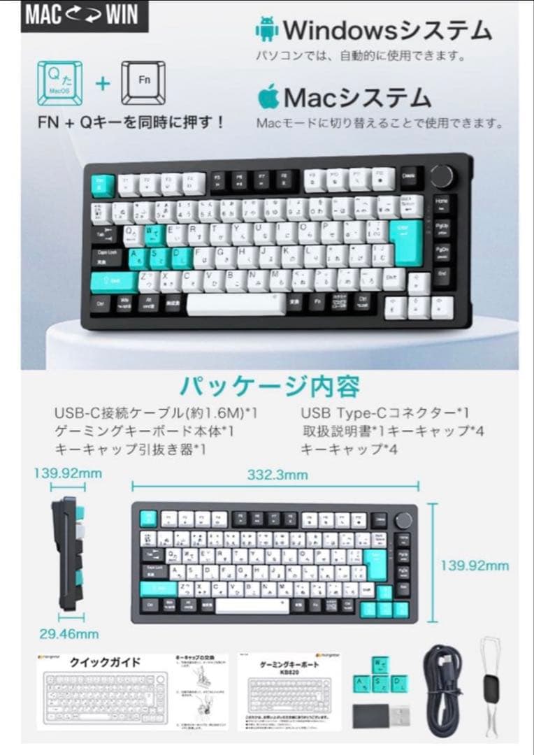 メカニカルキーボード【2025年業界オリジナル開発・日本語配列とカナ印字一体】