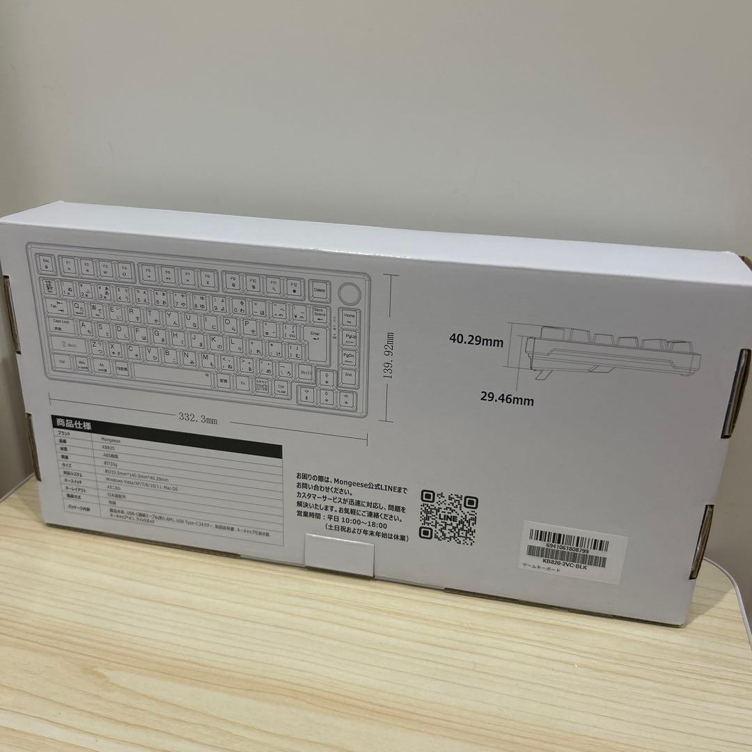 メカニカルキーボード【2025年業界オリジナル開発・日本語配列とカナ印字一体】