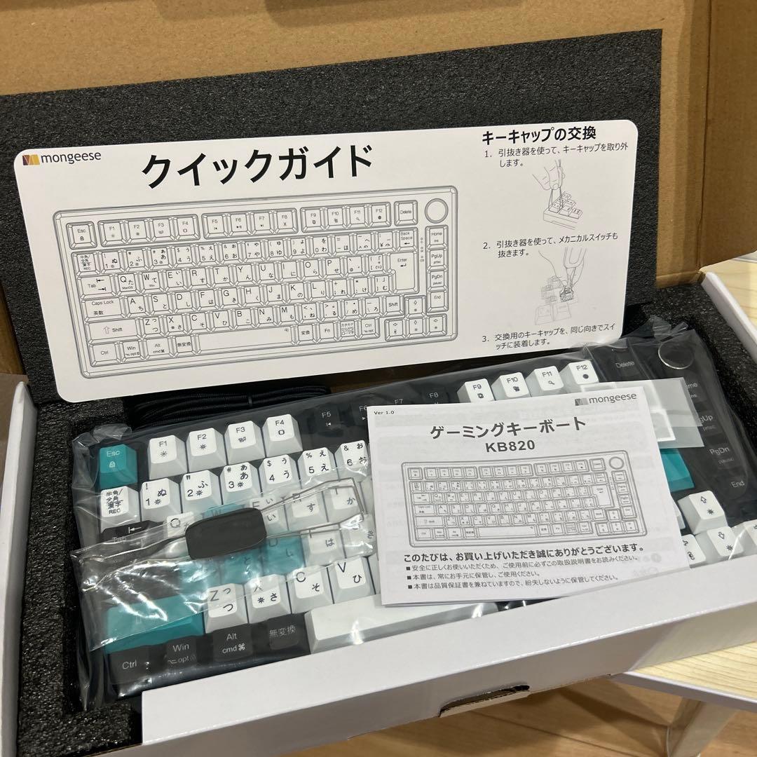 メカニカルキーボード【2025年業界オリジナル開発・日本語配列とカナ印字一体】