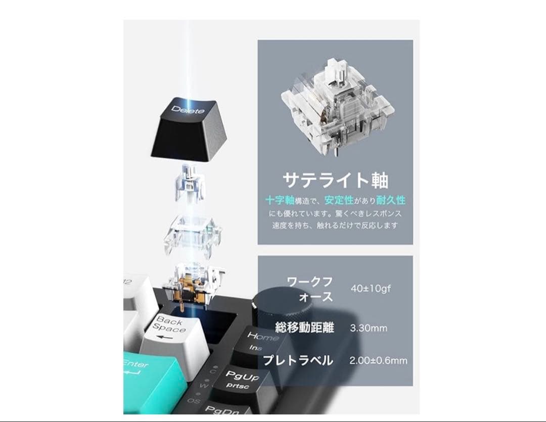 メカニカルキーボード【2025年業界オリジナル開発・日本語配列とカナ印字一体】