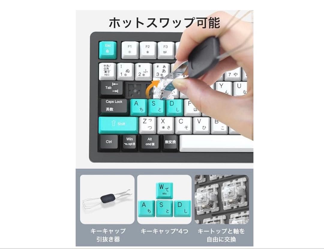 メカニカルキーボード【2025年業界オリジナル開発・日本語配列とカナ印字一体】