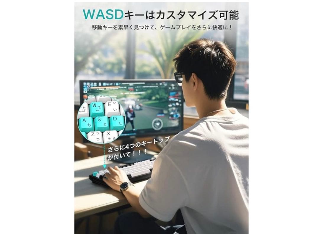 メカニカルキーボード【2025年業界オリジナル開発・日本語配列とカナ印字一体】