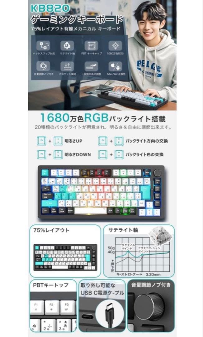 メカニカルキーボード【2025年業界オリジナル開発・日本語配列とカナ印字一体】