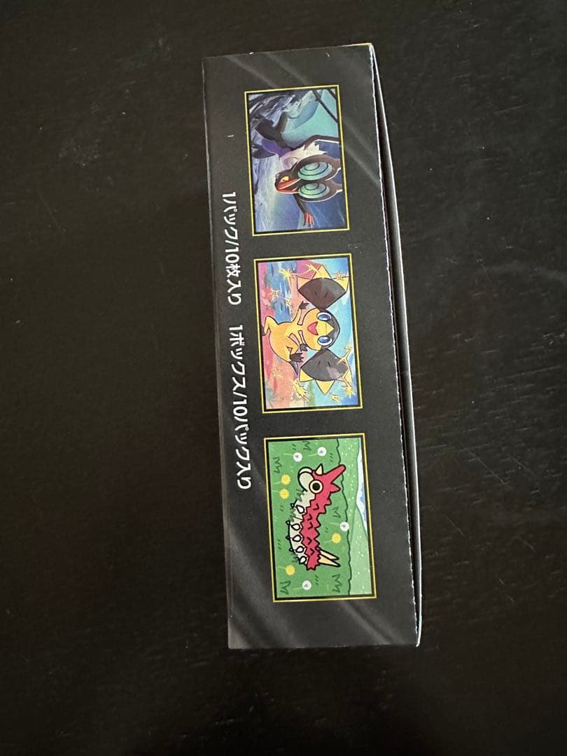 ポケモンカードゲーム MEGA ドリームEX 5個　ボックスシュリングなし