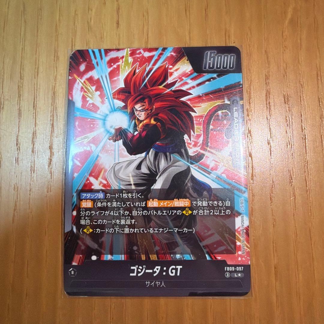 ドラゴンボールカード シャンパ ゴジータ:GT