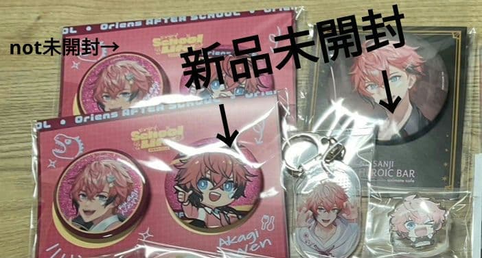 にじさんじ 赤城ウェン まとめ売り 缶バッジ チェキ風カード アクスタ