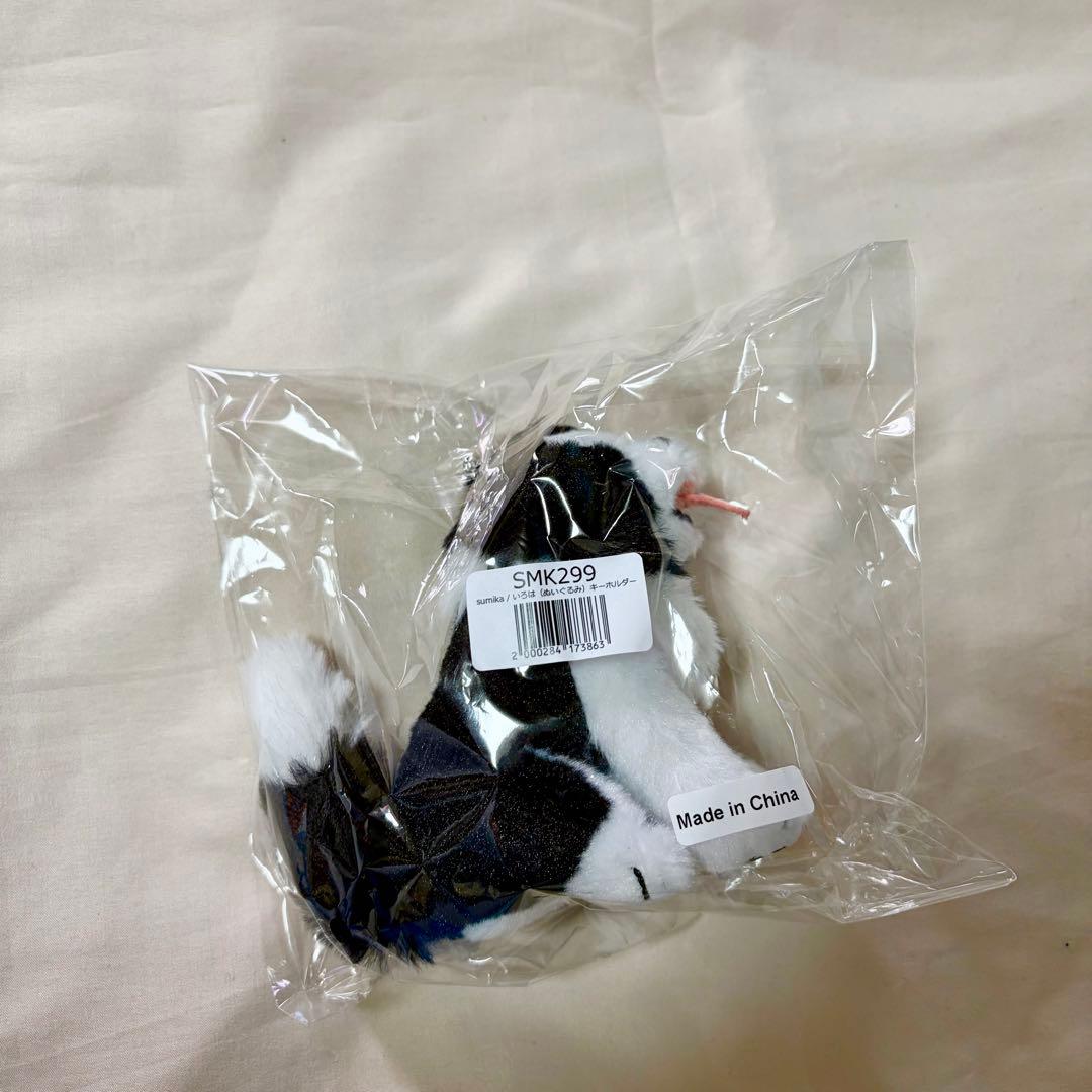 【新品未使用・レア】sumika いろは ぬいぐるみ ぬいぐるみバンド