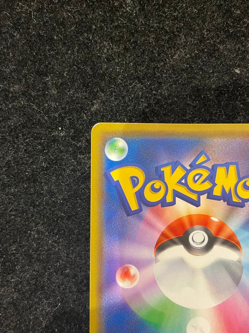 ★カナザワのピカチュウ 144/S-P ポケカ ポケモンカード