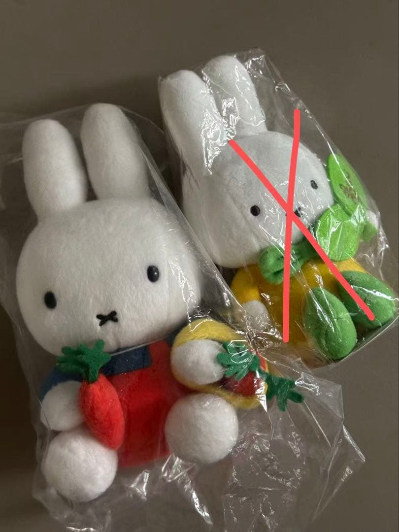 ミッフィー にんじん ぬいぐるみ マスコットハウステンボス25周年記念