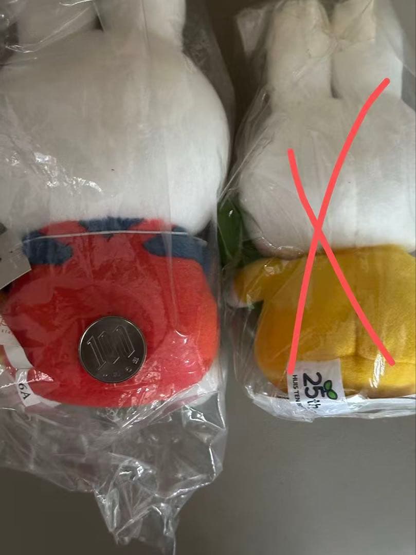 ミッフィー にんじん ぬいぐるみ マスコットハウステンボス25周年記念