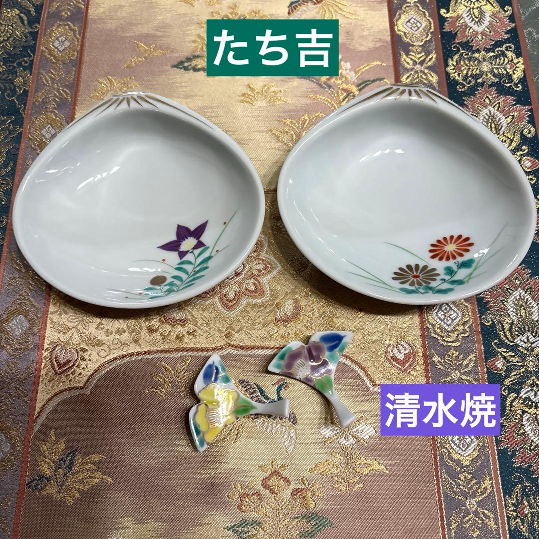 特選✨古伊万里　金彩✨お2人様お膳