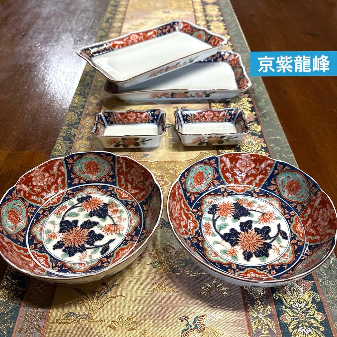 特選✨古伊万里　金彩✨お2人様お膳