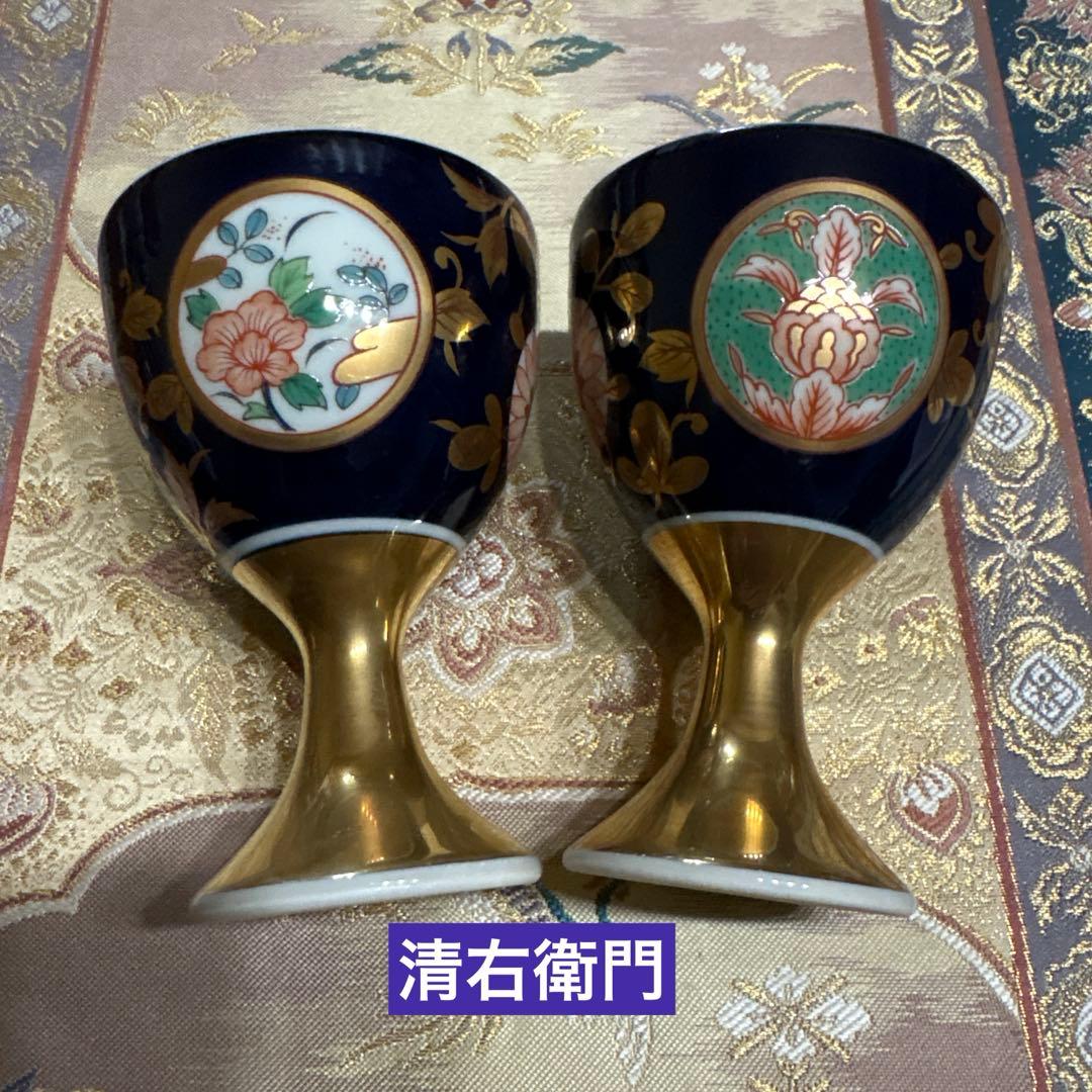 特選✨古伊万里　金彩✨お2人様お膳