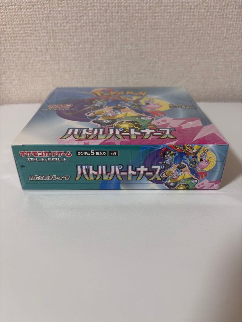 ポケモンカード バトルパートナーズ 新品未開封 BOX シュリンク付き