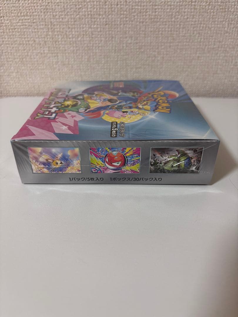 ポケモンカード バトルパートナーズ 新品未開封 BOX シュリンク付き