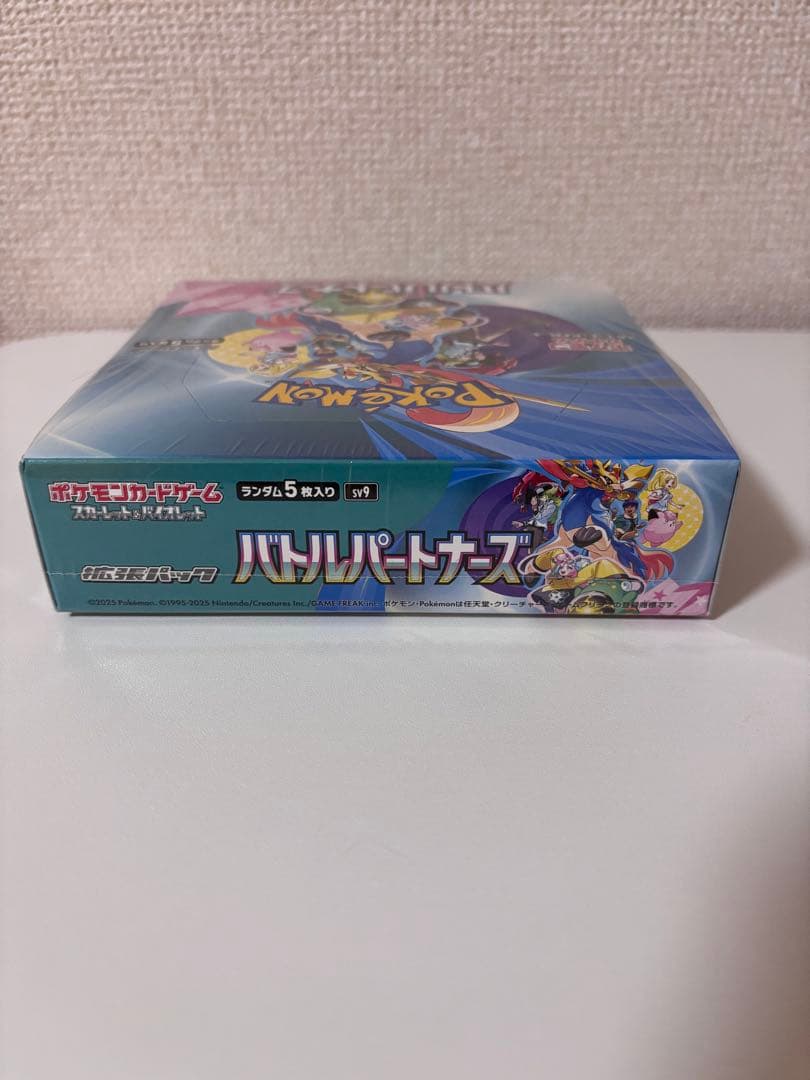 ポケモンカード バトルパートナーズ 新品未開封 BOX シュリンク付き