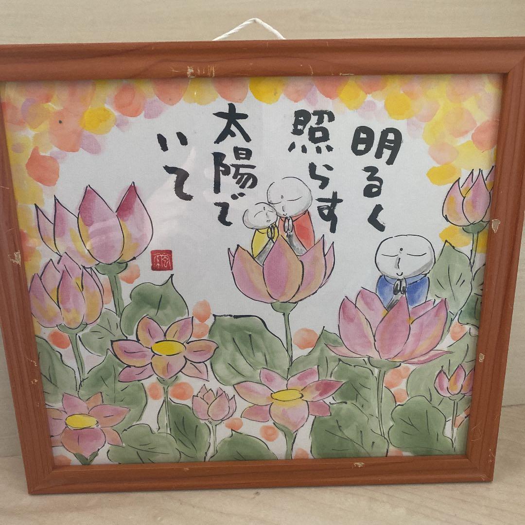 すみえアート作品    蓮