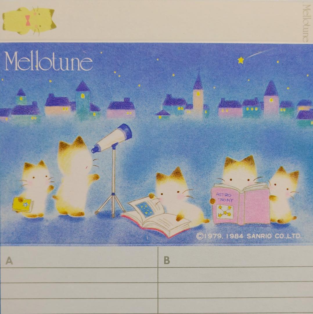メローチューン カセットインデックス 新品・未使用 サンリオ 昭和レトロ 超希少