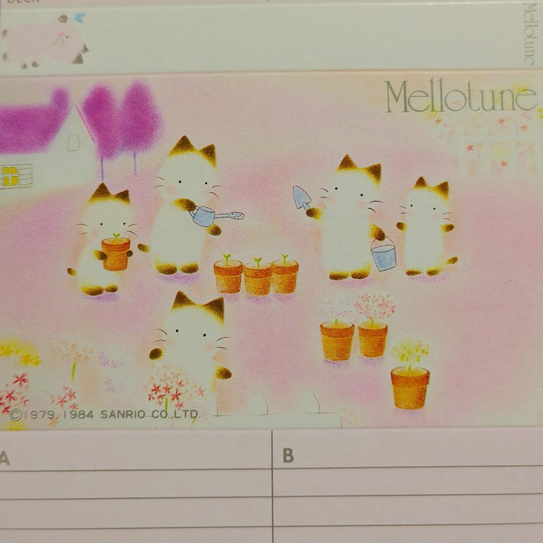 メローチューン カセットインデックス 新品・未使用 サンリオ 昭和レトロ 超希少