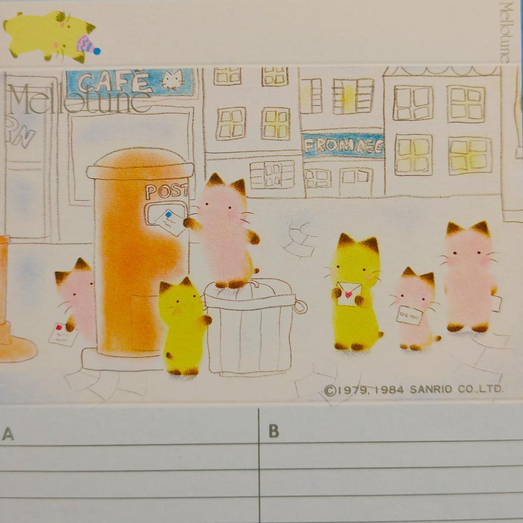 メローチューン カセットインデックス 新品・未使用 サンリオ 昭和レトロ 超希少