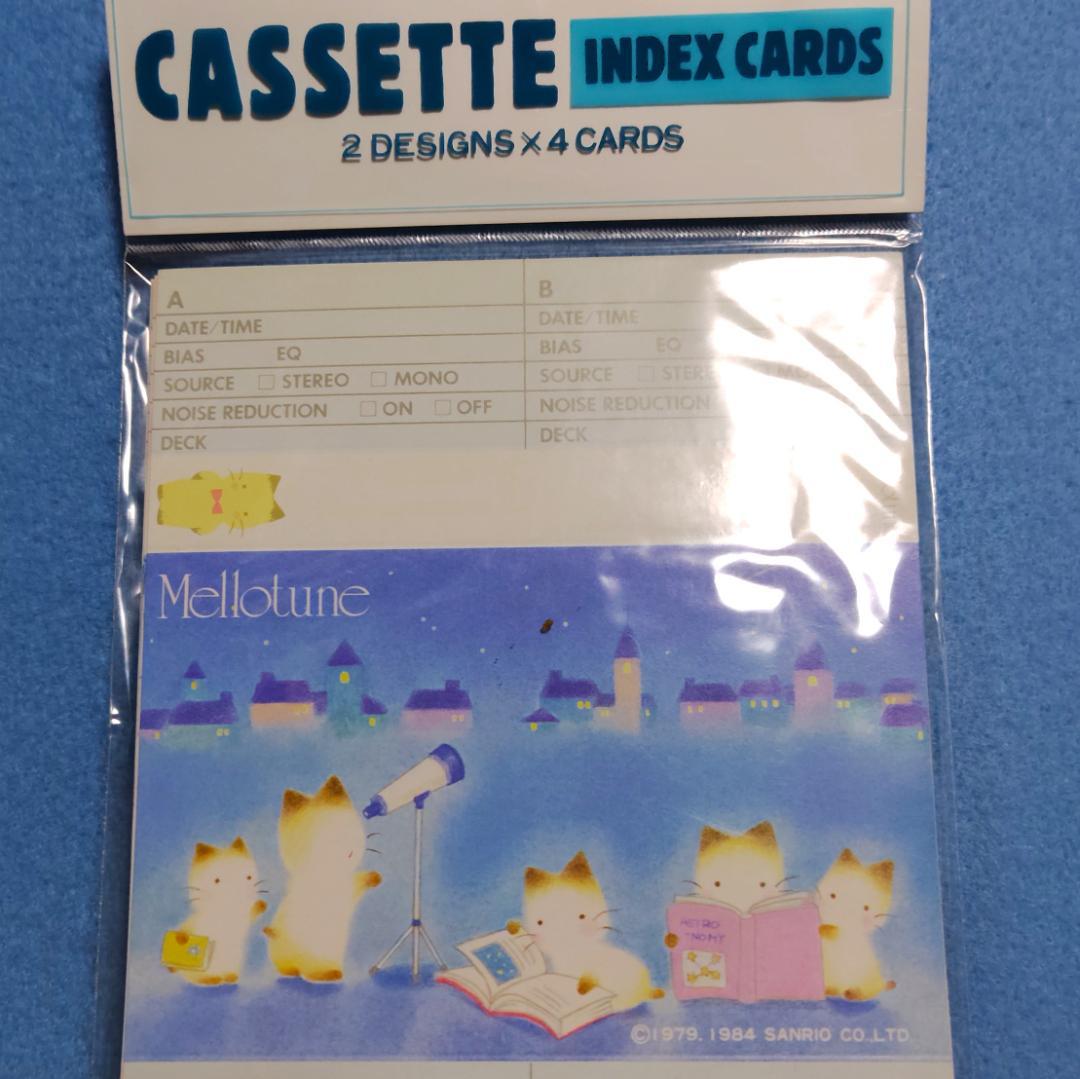 メローチューン カセットインデックス 新品・未使用 サンリオ 昭和レトロ 超希少